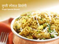 Trupti Special Biryani - Trupti Restaurant's Speciality.